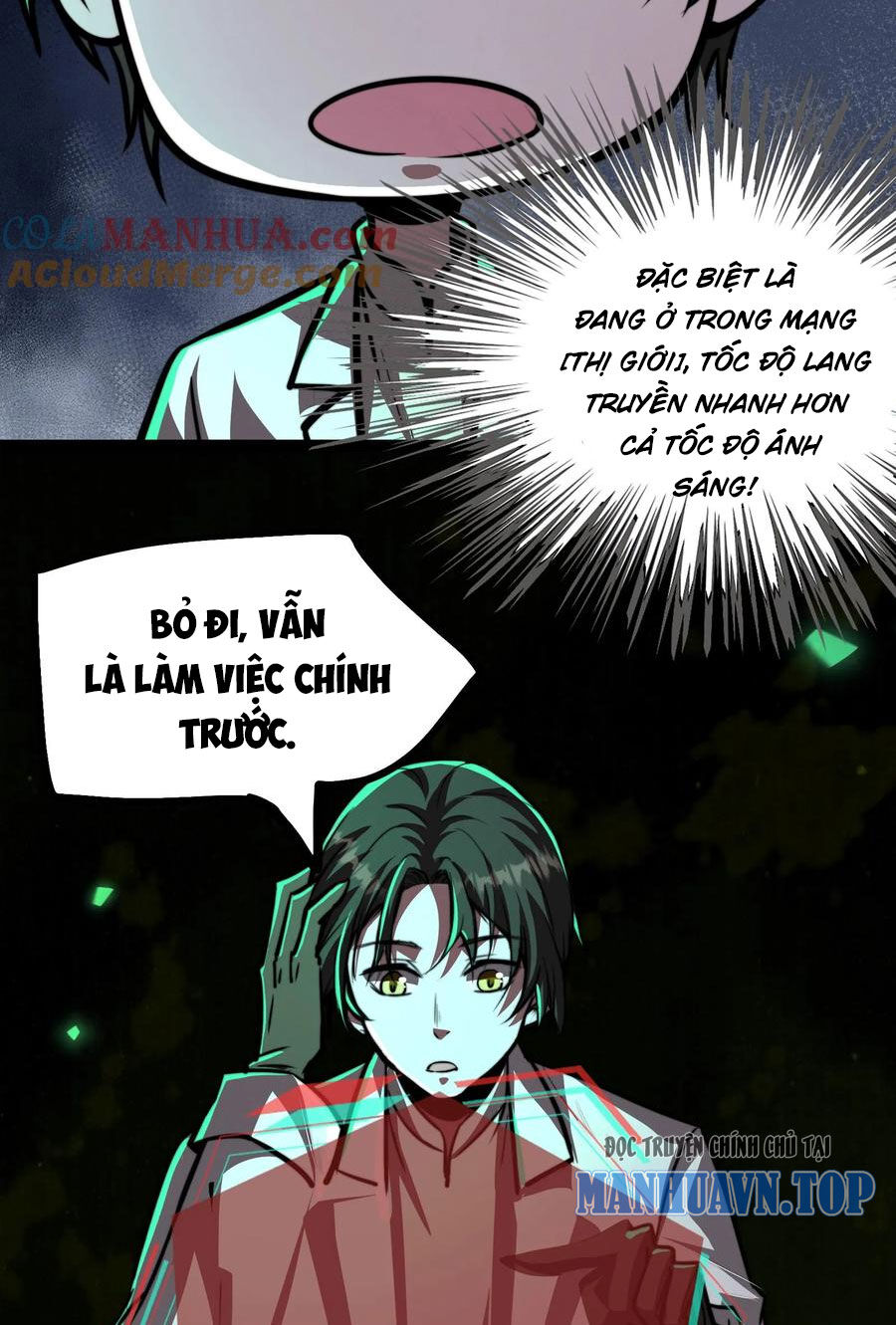Dược Sư Kì Lạ: Bệnh Nhân Của Tôi Đều Rất Khủng Bố: Chapter 75
