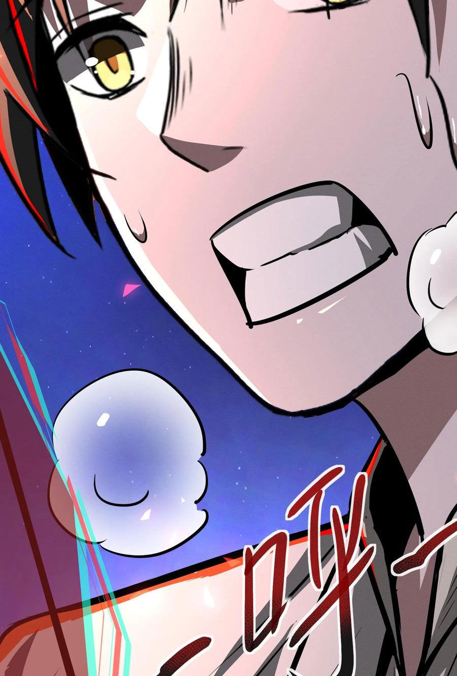 Dược Sư Kì Lạ: Bệnh Nhân Của Tôi Đều Rất Khủng Bố: Chapter 75