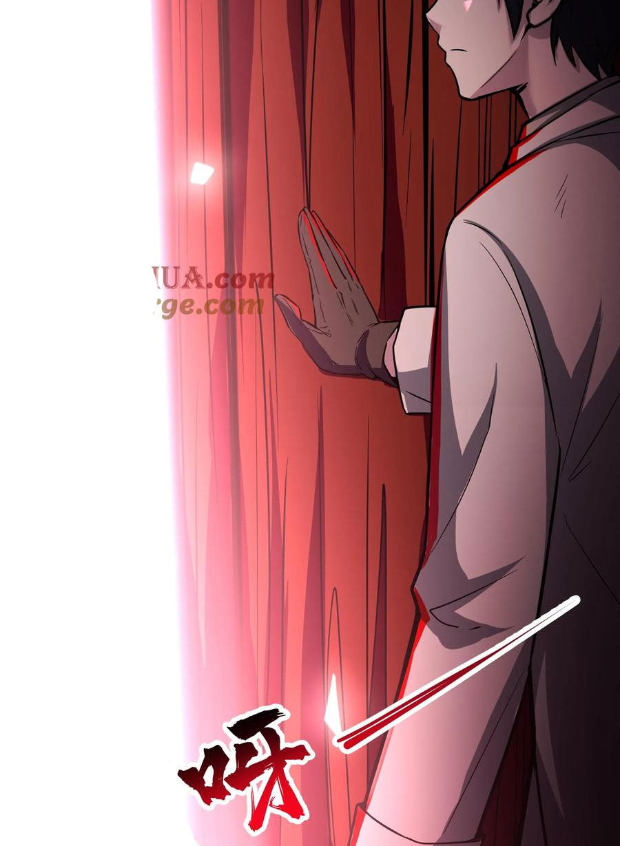 Dược Sư Kì Lạ: Bệnh Nhân Của Tôi Đều Rất Khủng Bố: Chapter 76