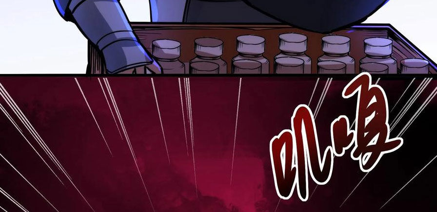 Dược Sư Kì Lạ: Bệnh Nhân Của Tôi Đều Rất Khủng Bố: Chapter 79