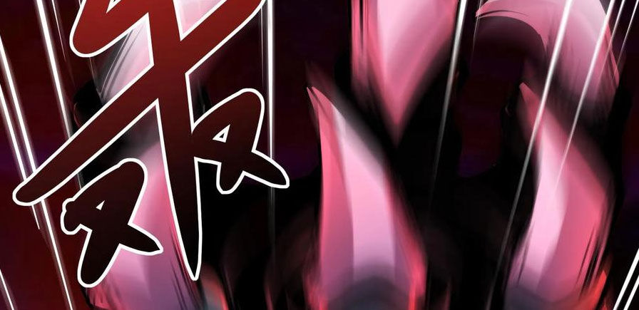 Dược Sư Kì Lạ: Bệnh Nhân Của Tôi Đều Rất Khủng Bố: Chapter 79