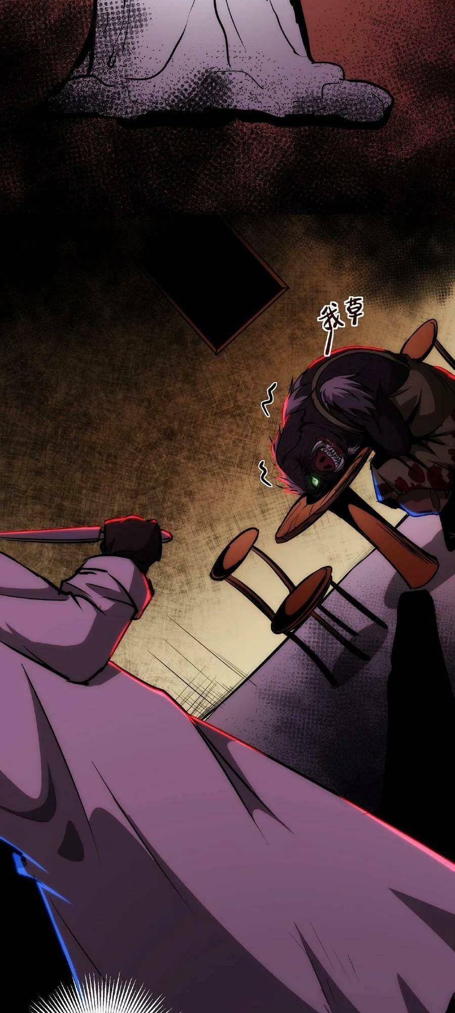 Dược Sư Kì Lạ: Bệnh Nhân Của Tôi Đều Rất Khủng Bố: Chapter 8
