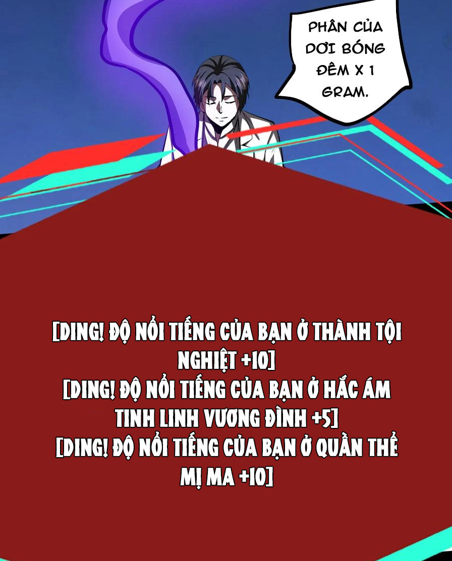 Dược Sư Kì Lạ: Bệnh Nhân Của Tôi Đều Rất Khủng Bố: Chapter 80