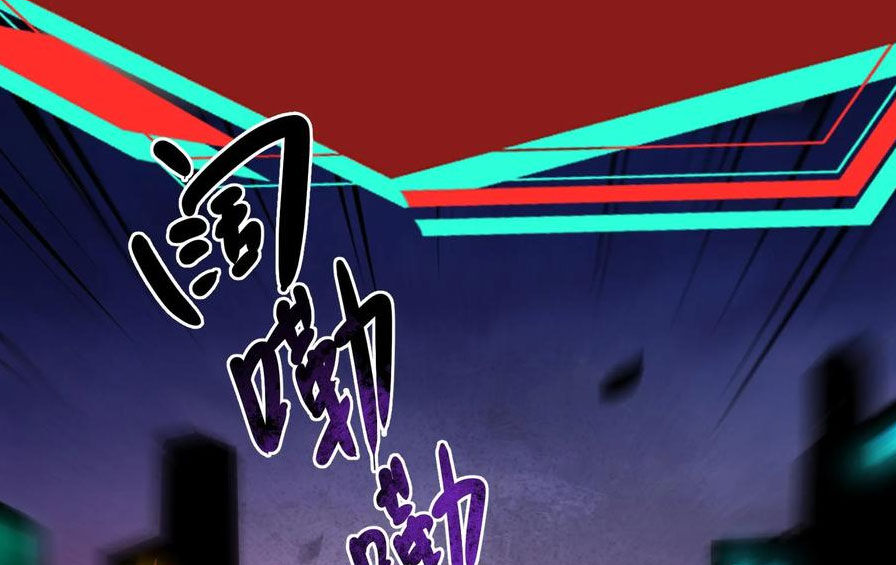 Dược Sư Kì Lạ: Bệnh Nhân Của Tôi Đều Rất Khủng Bố: Chapter 85