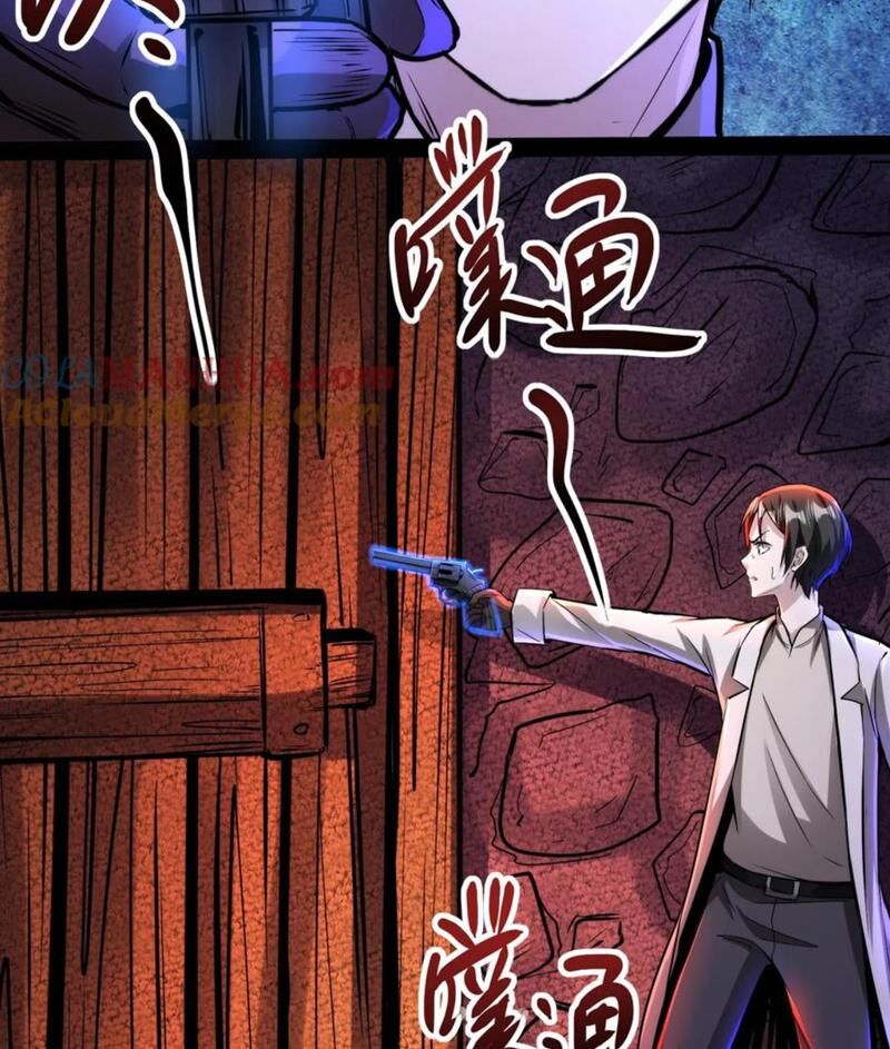 Dược Sư Kì Lạ: Bệnh Nhân Của Tôi Đều Rất Khủng Bố: Chapter 89