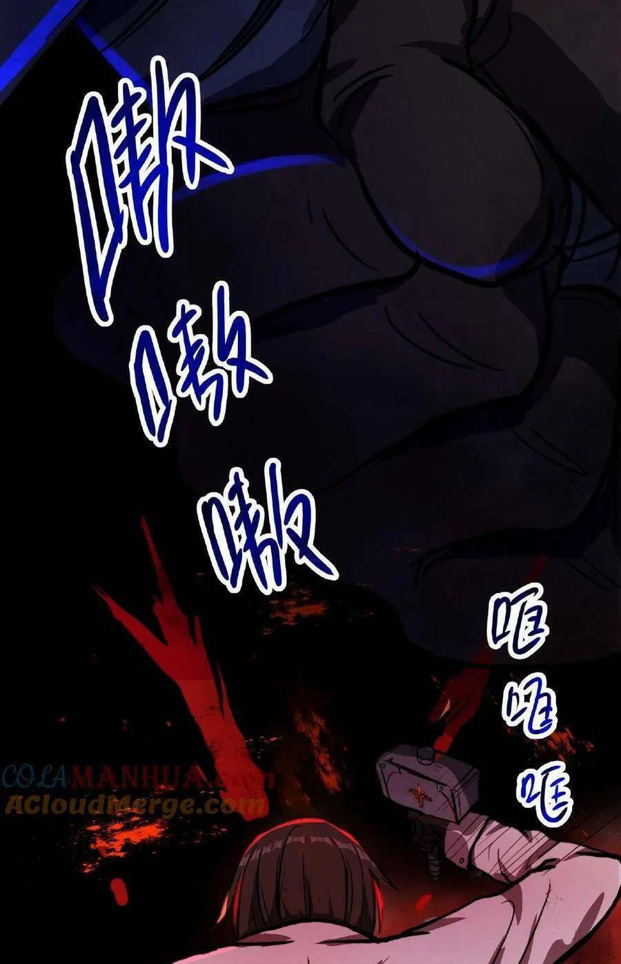 Dược Sư Kì Lạ: Bệnh Nhân Của Tôi Đều Rất Khủng Bố: Chapter 9