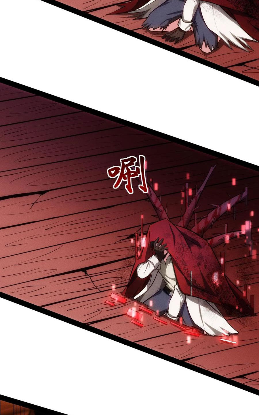 Dược Sư Kì Lạ: Bệnh Nhân Của Tôi Đều Rất Khủng Bố: Chapter 91