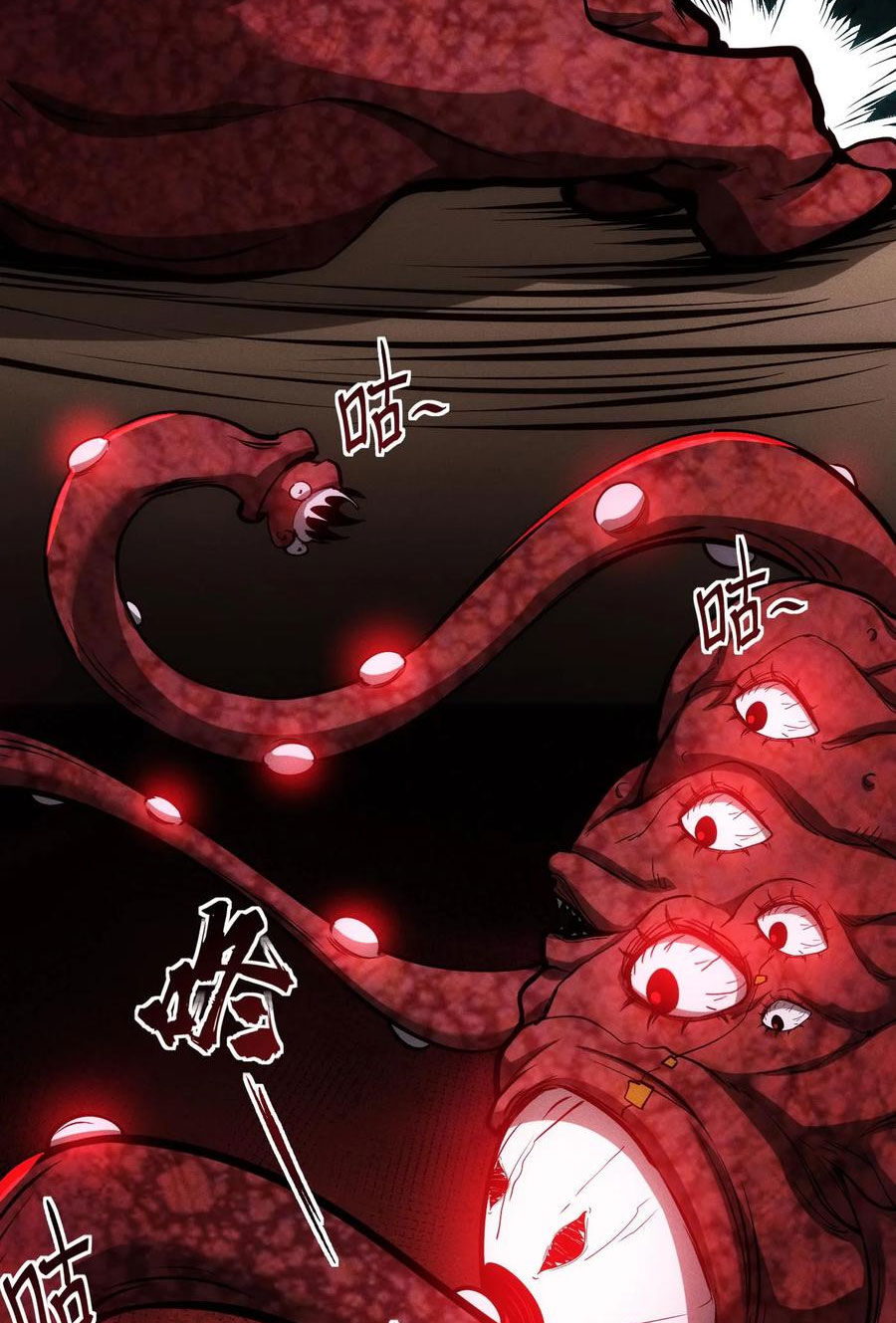 Dược Sư Kì Lạ: Bệnh Nhân Của Tôi Đều Rất Khủng Bố: Chapter 91