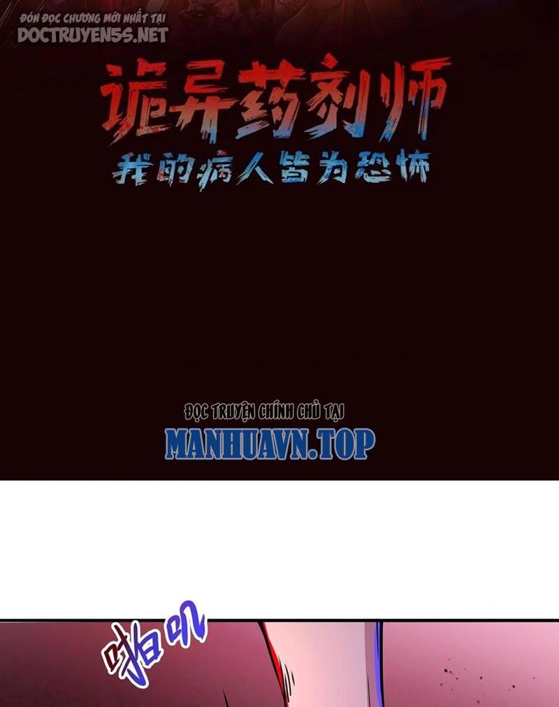 Dược Sư Kì Lạ: Bệnh Nhân Của Tôi Đều Rất Khủng Bố: Chapter 97