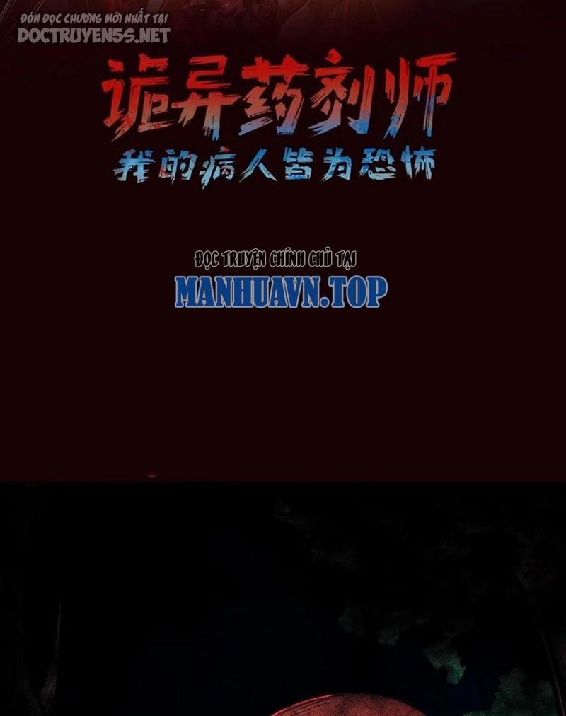 Dược Sư Kì Lạ: Bệnh Nhân Của Tôi Đều Rất Khủng Bố: Chapter 99