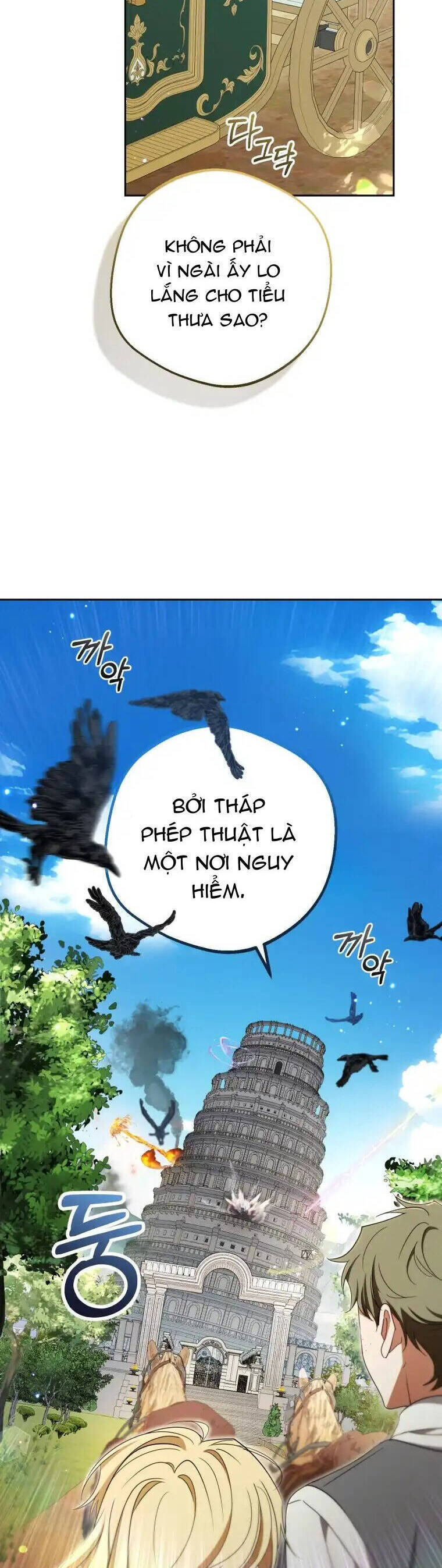 Được Yêu Thương Mà Còn Ngại Ngùng Sao!: Chapter 74