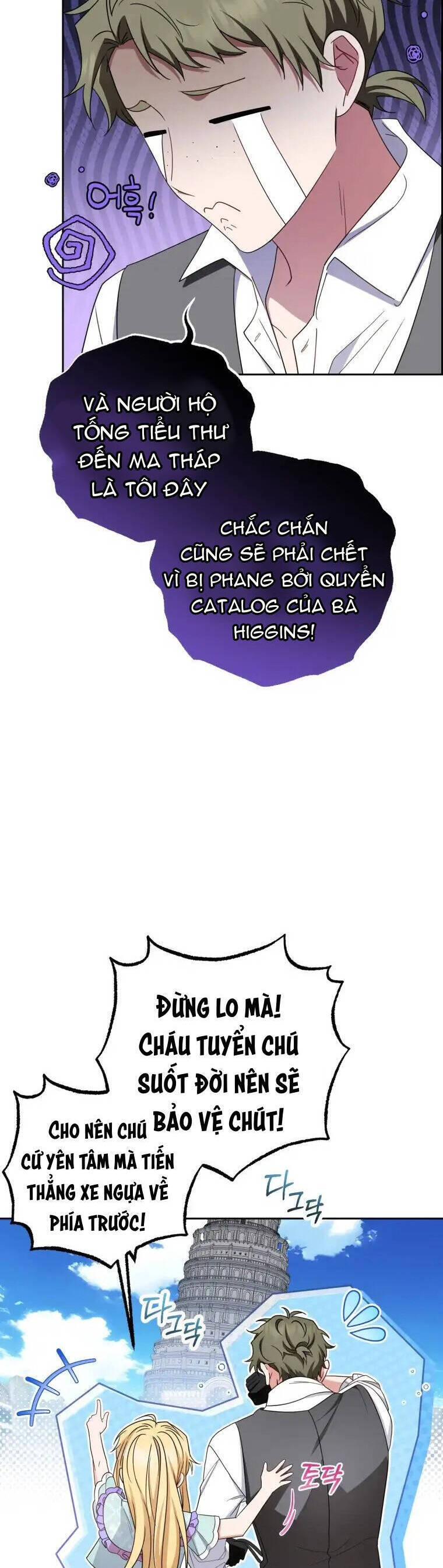 Được Yêu Thương Mà Còn Ngại Ngùng Sao!: Chapter 74