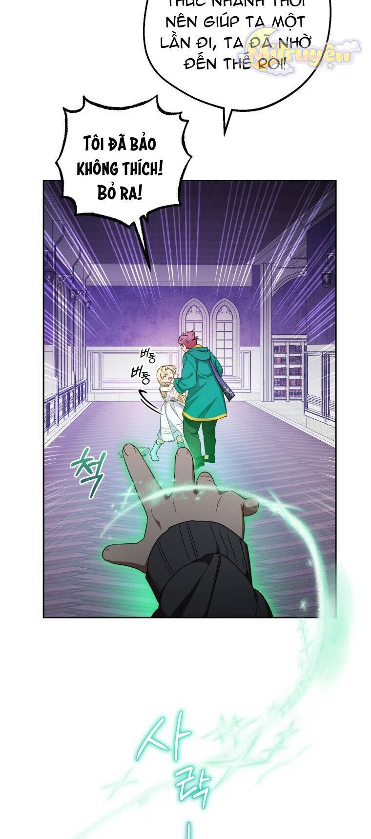 Được Yêu Thương Mà Còn Ngại Ngùng Sao!: Chapter 76