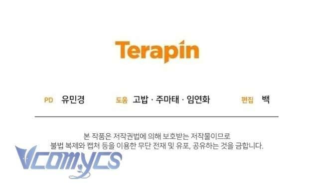 Được Yêu Thương Mà Còn Ngại Ngùng Sao!: Chapter 85