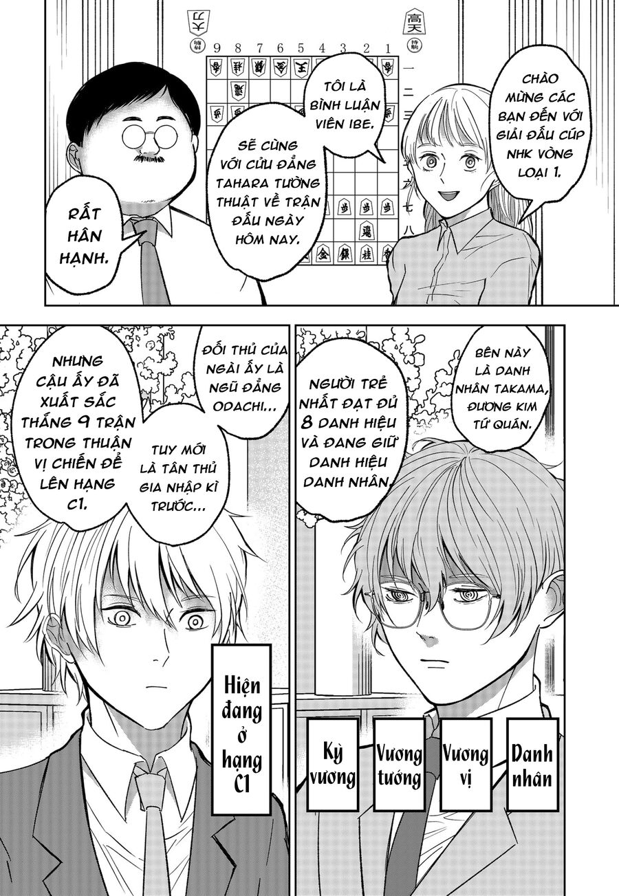 Dưới Bóng Kỳ Thần: Chapter 14