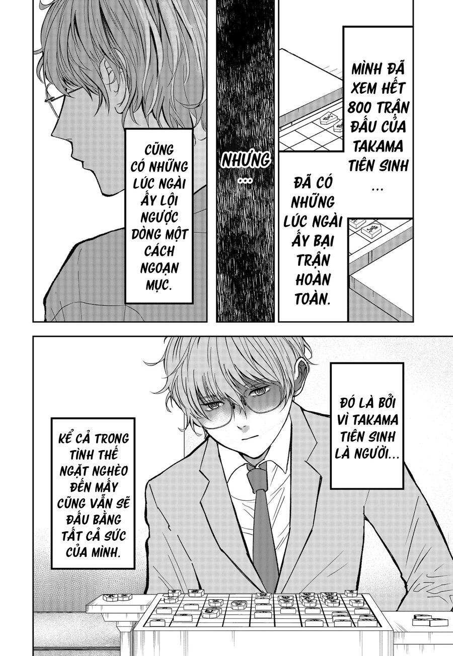 Dưới Bóng Kỳ Thần: Chapter 14