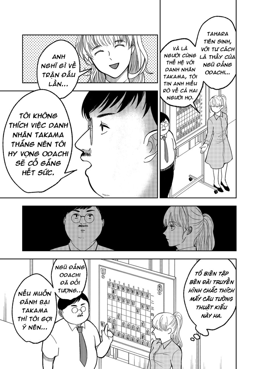 Dưới Bóng Kỳ Thần: Chapter 14