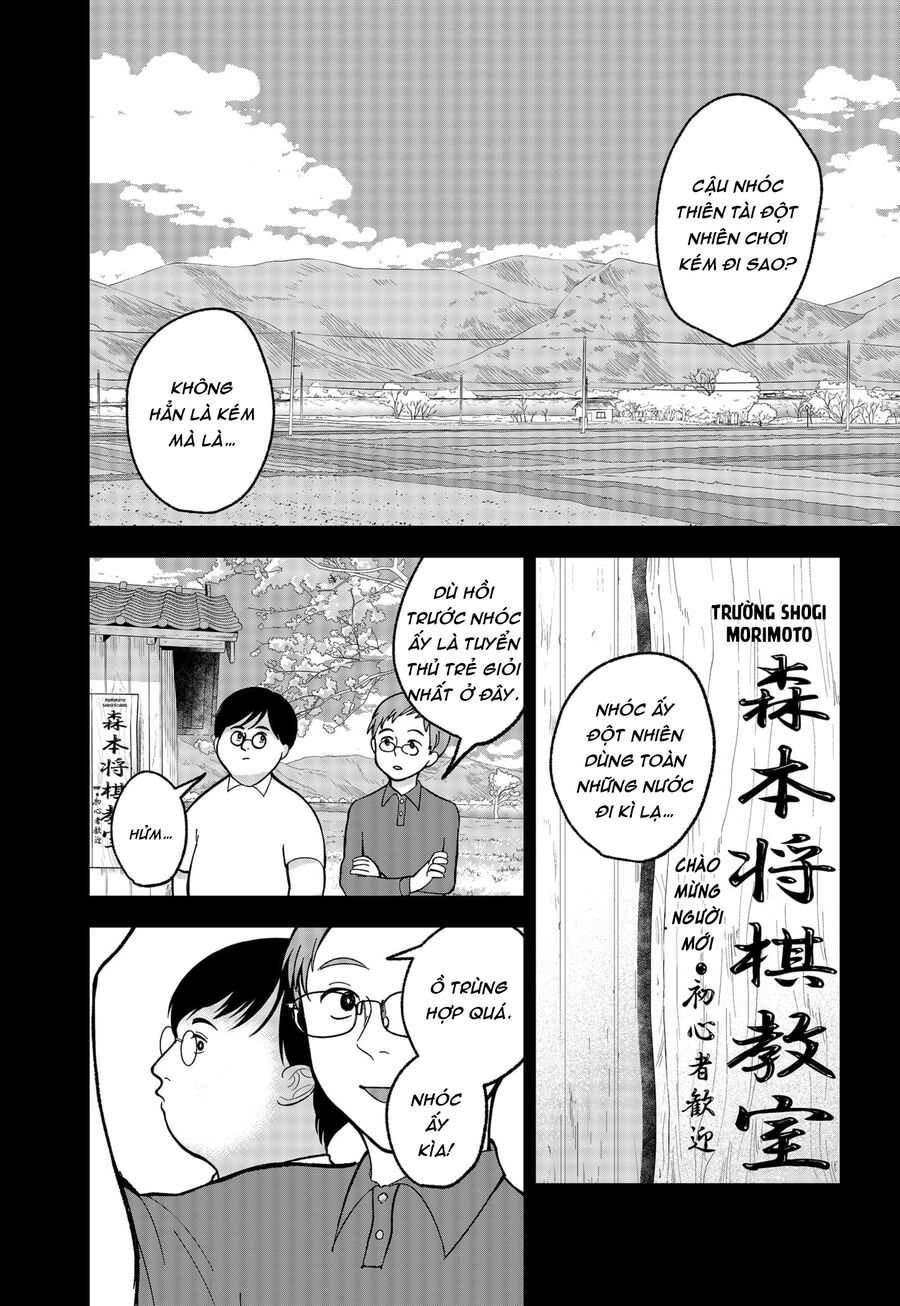 Dưới Bóng Kỳ Thần: Chapter 2