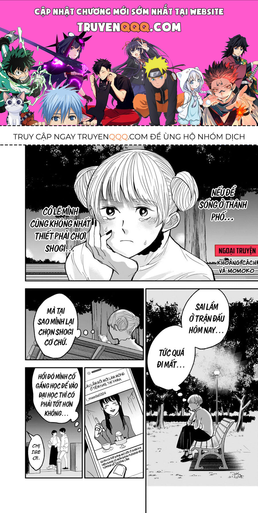 Dưới Bóng Kỳ Thần: Chapter 4.5