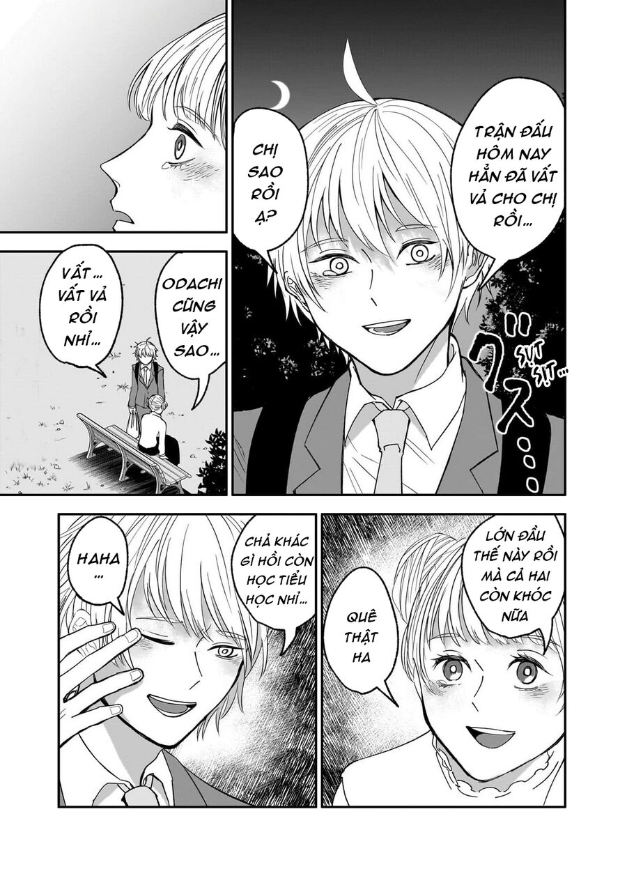 Dưới Bóng Kỳ Thần: Chapter 4.5