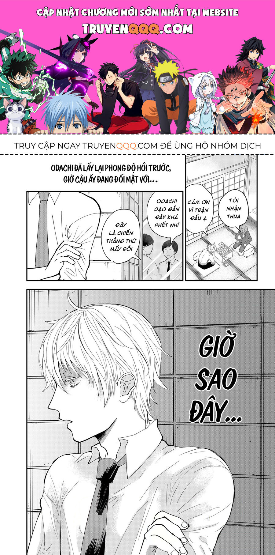 Dưới Bóng Kỳ Thần: Chapter 4