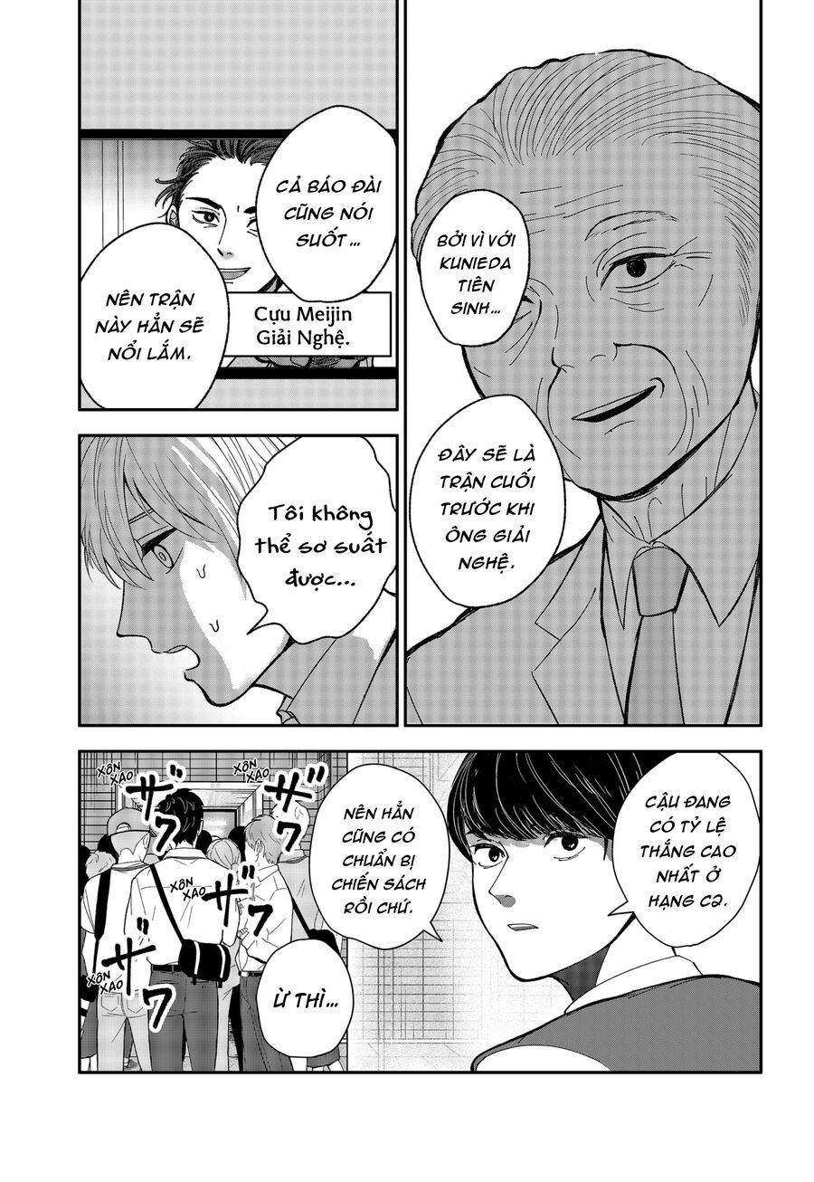 Dưới Bóng Kỳ Thần: Chapter 4