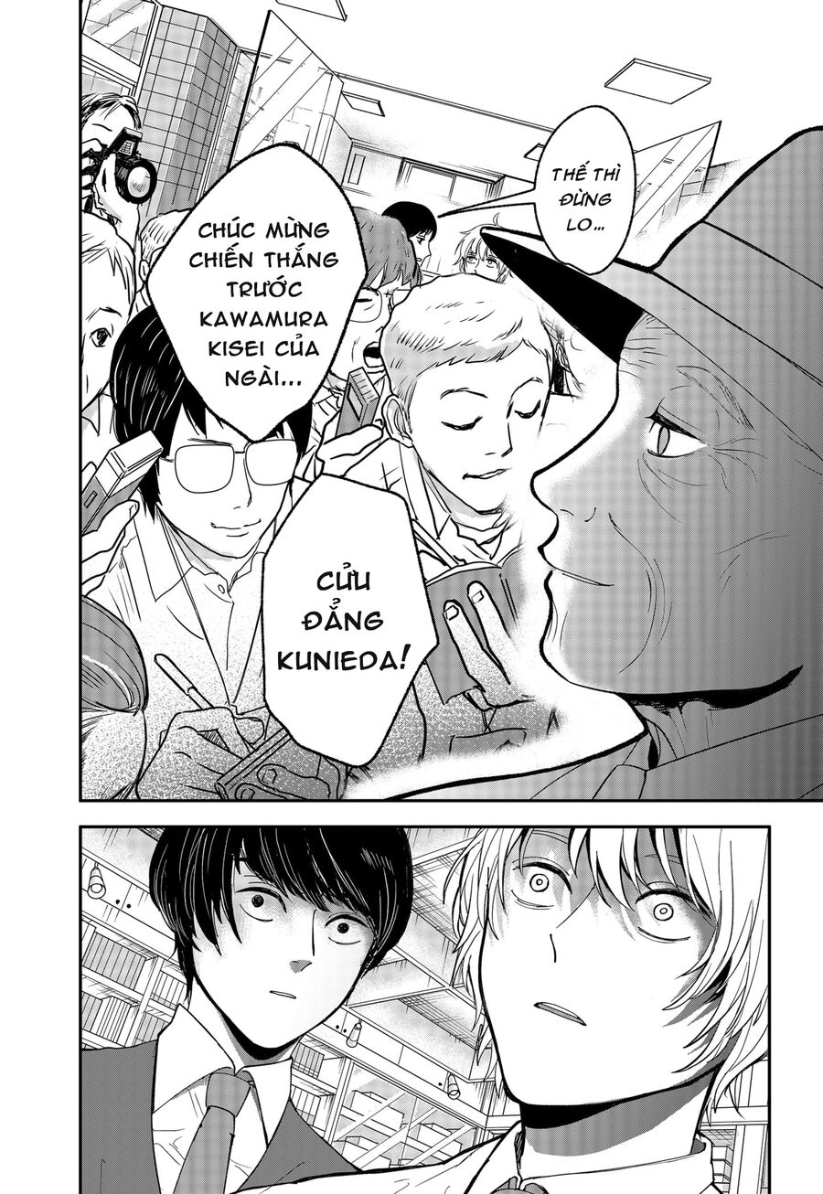 Dưới Bóng Kỳ Thần: Chapter 4