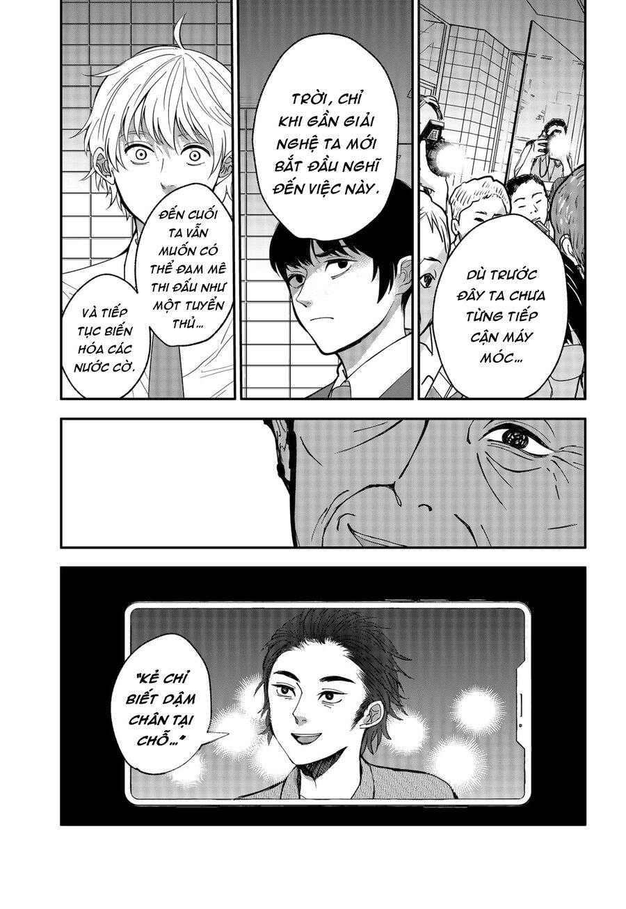 Dưới Bóng Kỳ Thần: Chapter 4