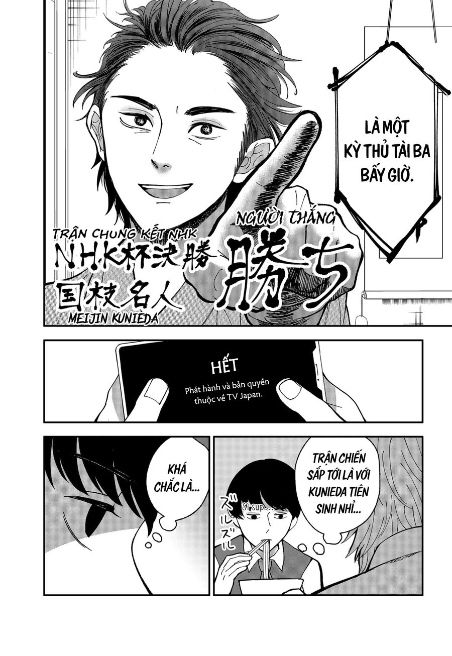 Dưới Bóng Kỳ Thần: Chapter 4