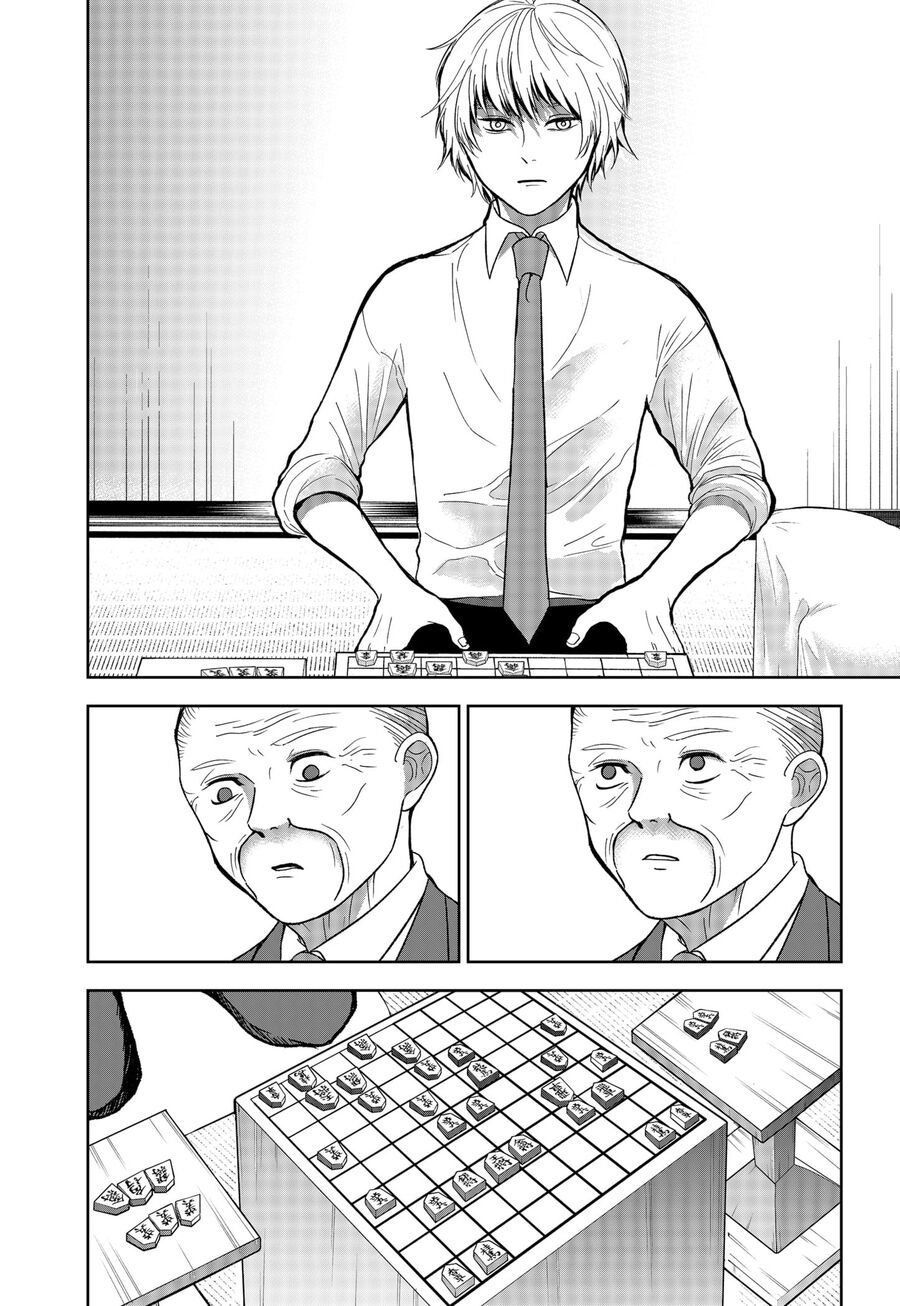 Dưới Bóng Kỳ Thần: Chapter 7