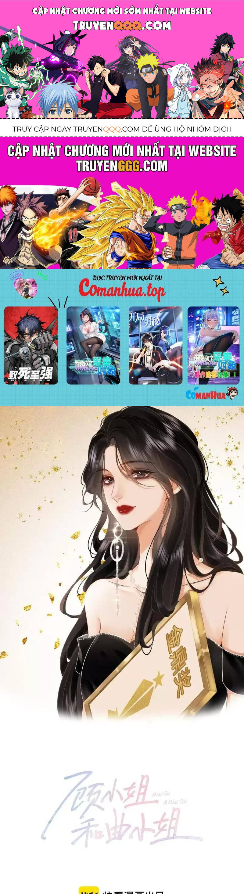 Em Chỉ Có Thể Là Của Tôi: Chapter 104