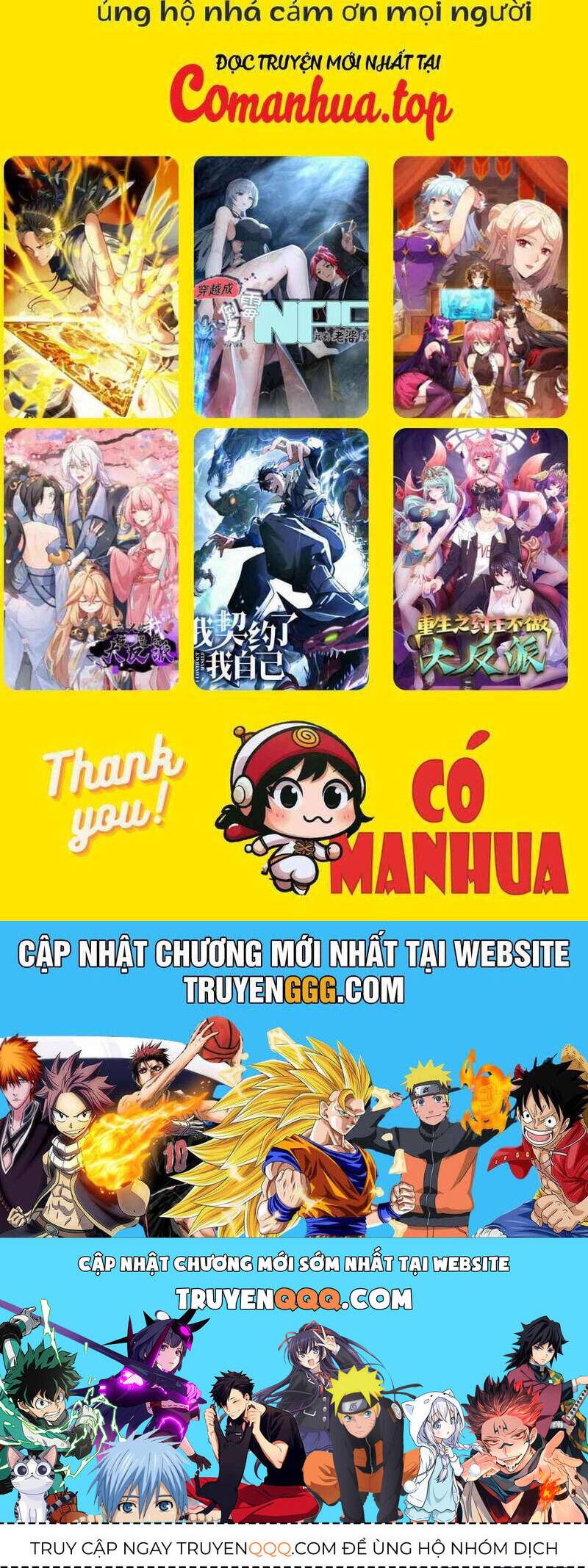 Em Chỉ Có Thể Là Của Tôi: Chapter 104