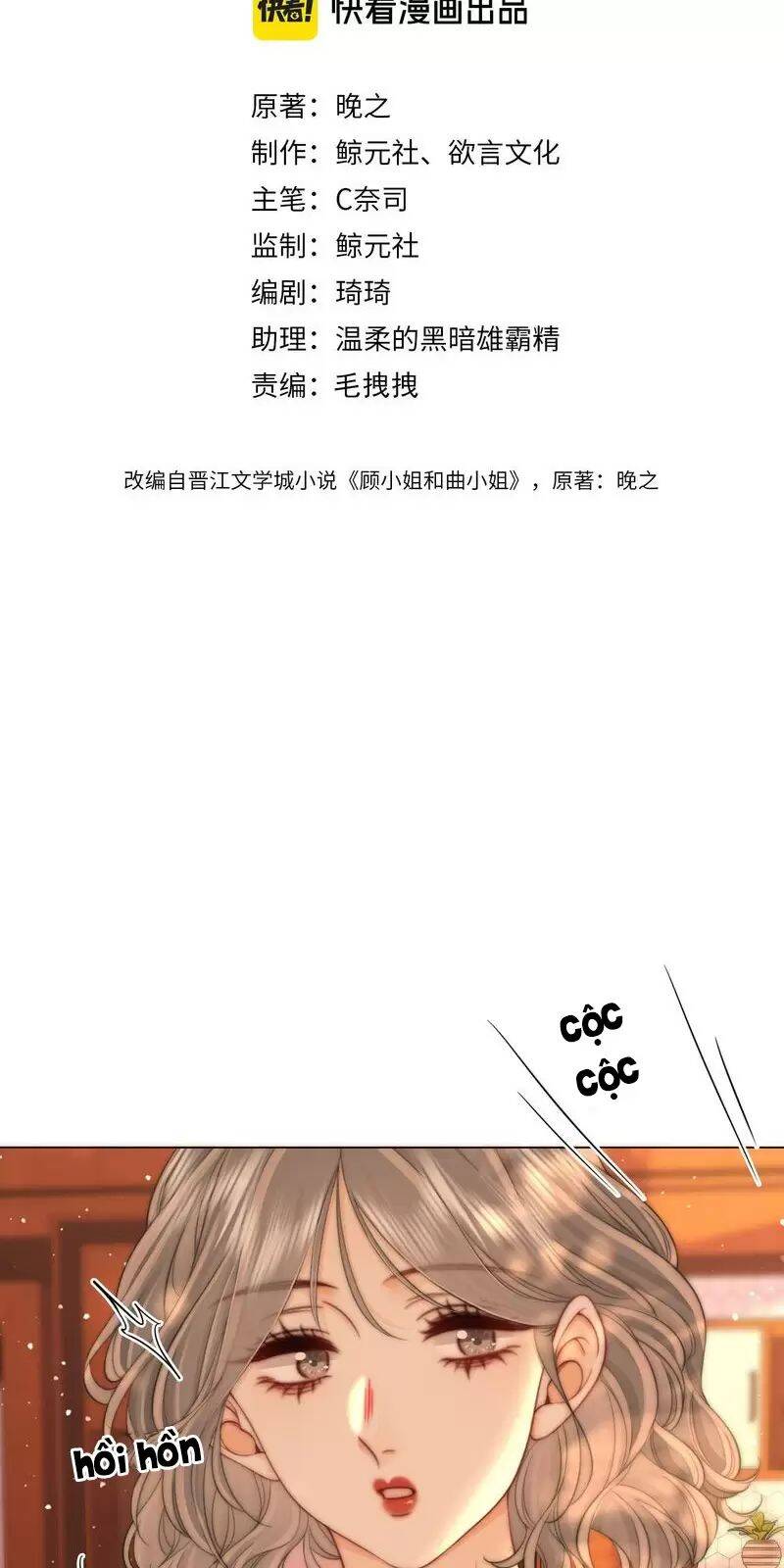 Em Chỉ Có Thể Là Của Tôi: Chapter 110