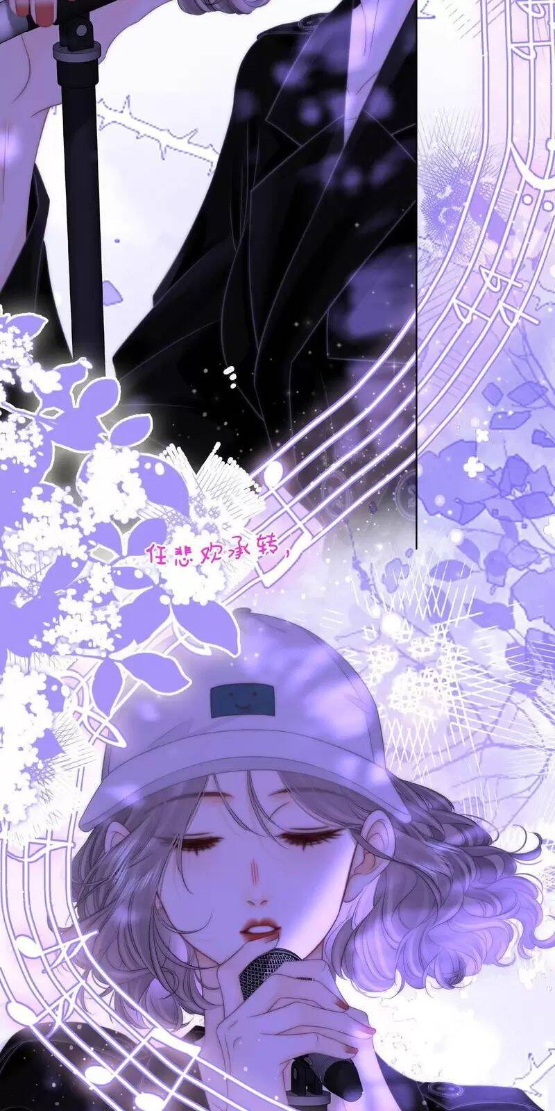 Em Chỉ Có Thể Là Của Tôi: Chapter 110