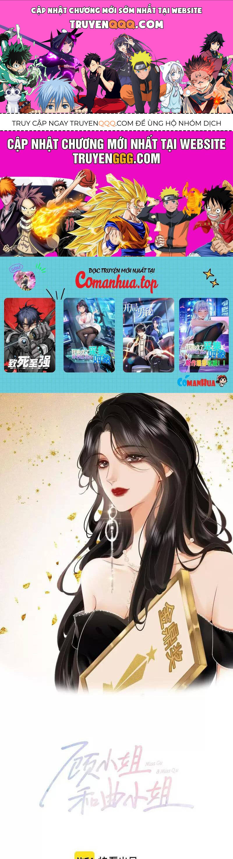 Em Chỉ Có Thể Là Của Tôi: Chapter 113