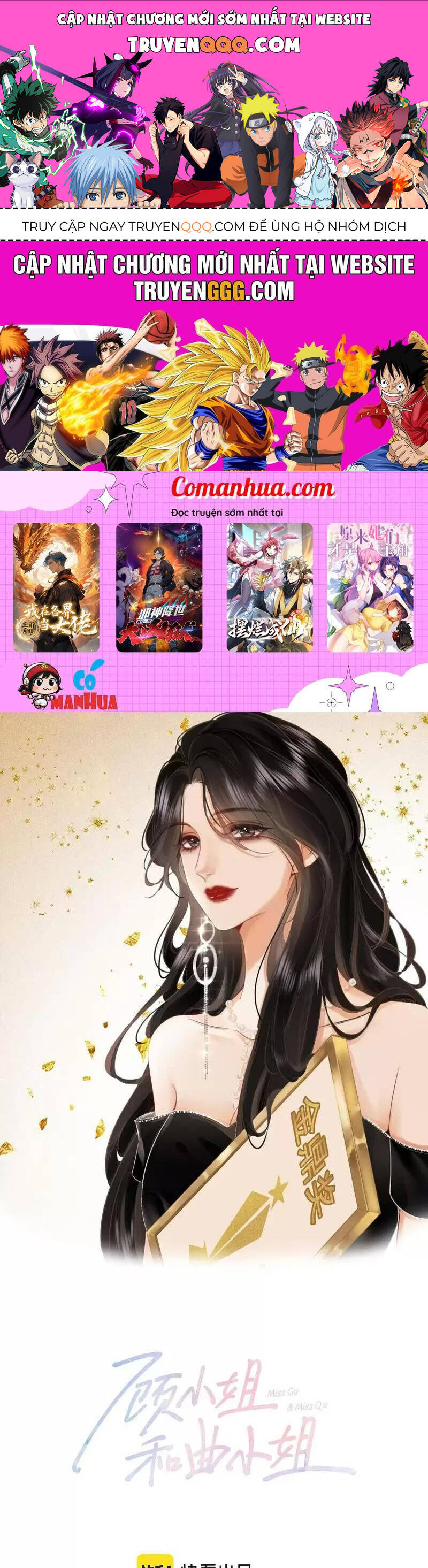 Em Chỉ Có Thể Là Của Tôi: Chapter 116