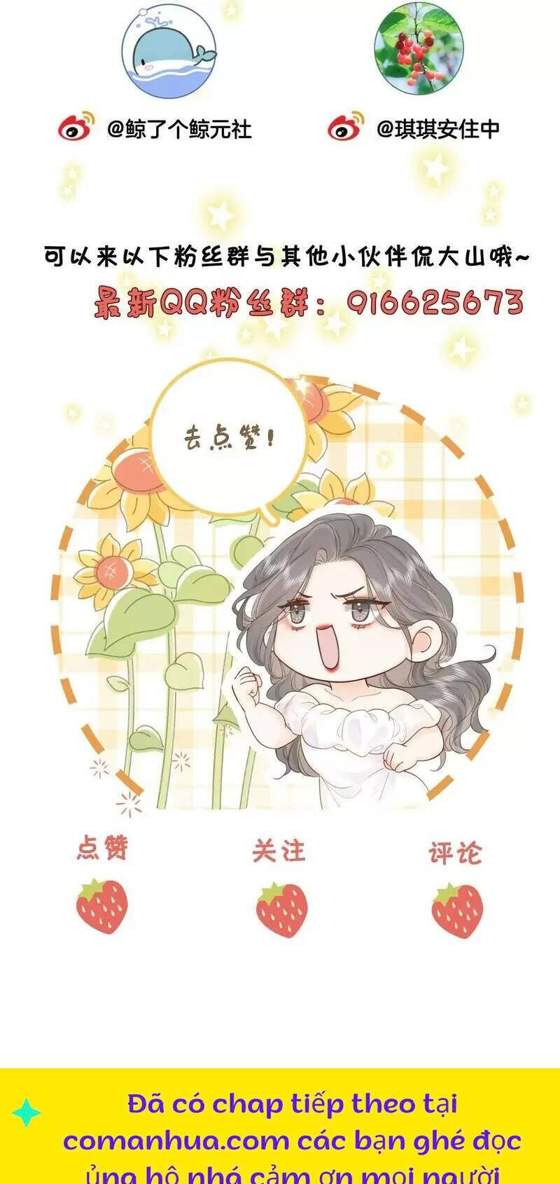 Em Chỉ Có Thể Là Của Tôi: Chapter 117