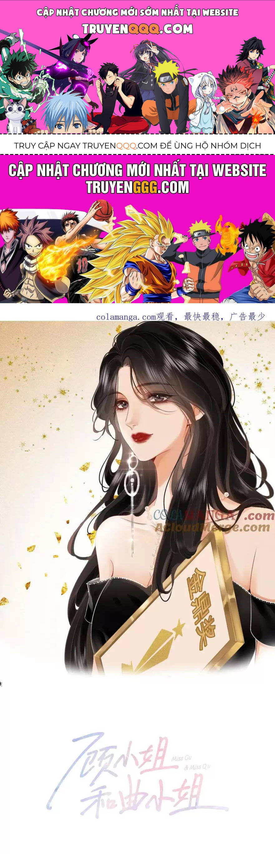 Em Chỉ Có Thể Là Của Tôi: Chapter 120