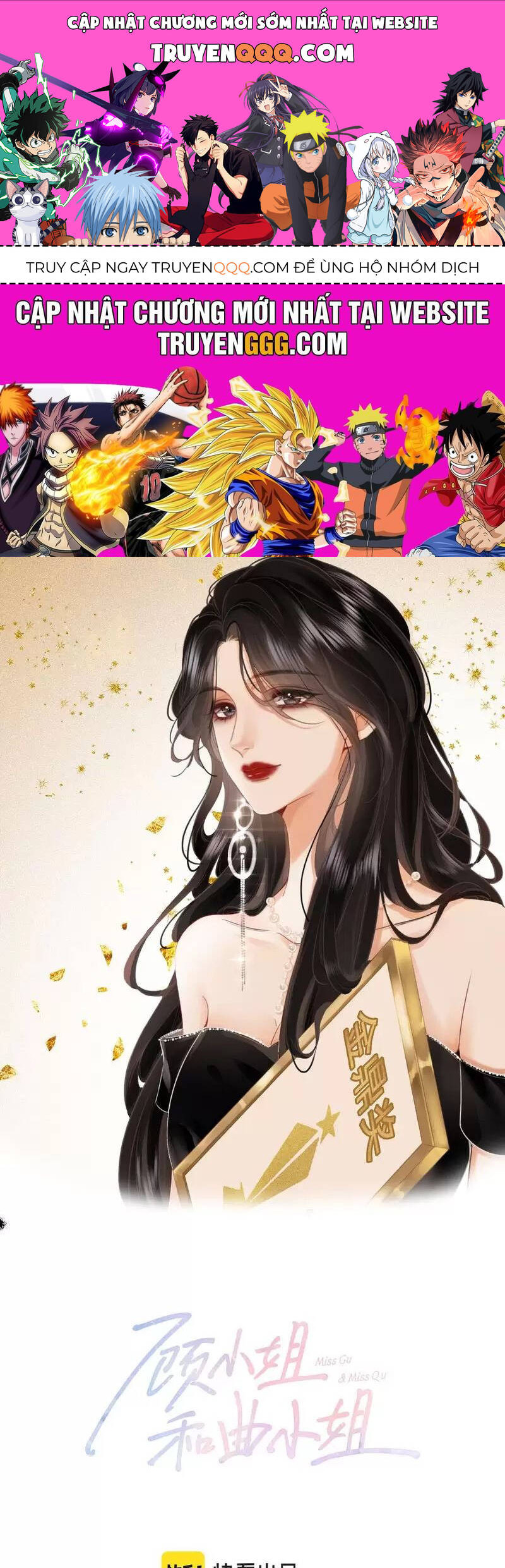 Em Chỉ Có Thể Là Của Tôi: Chapter 121