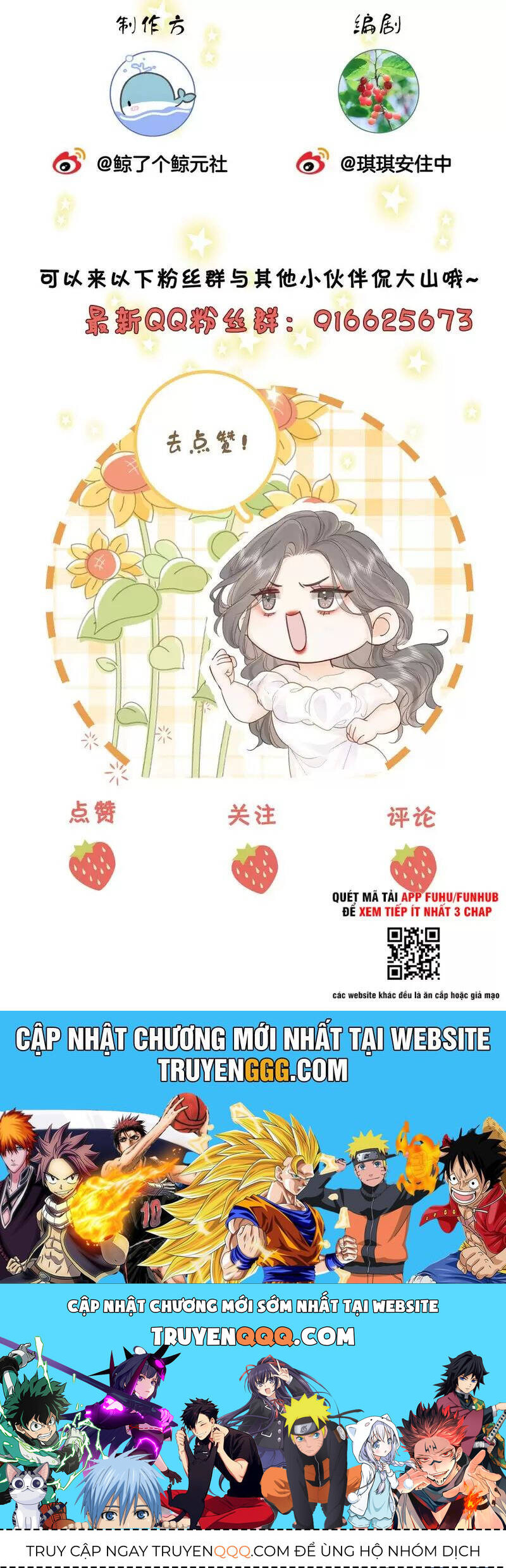 Em Chỉ Có Thể Là Của Tôi: Chapter 121