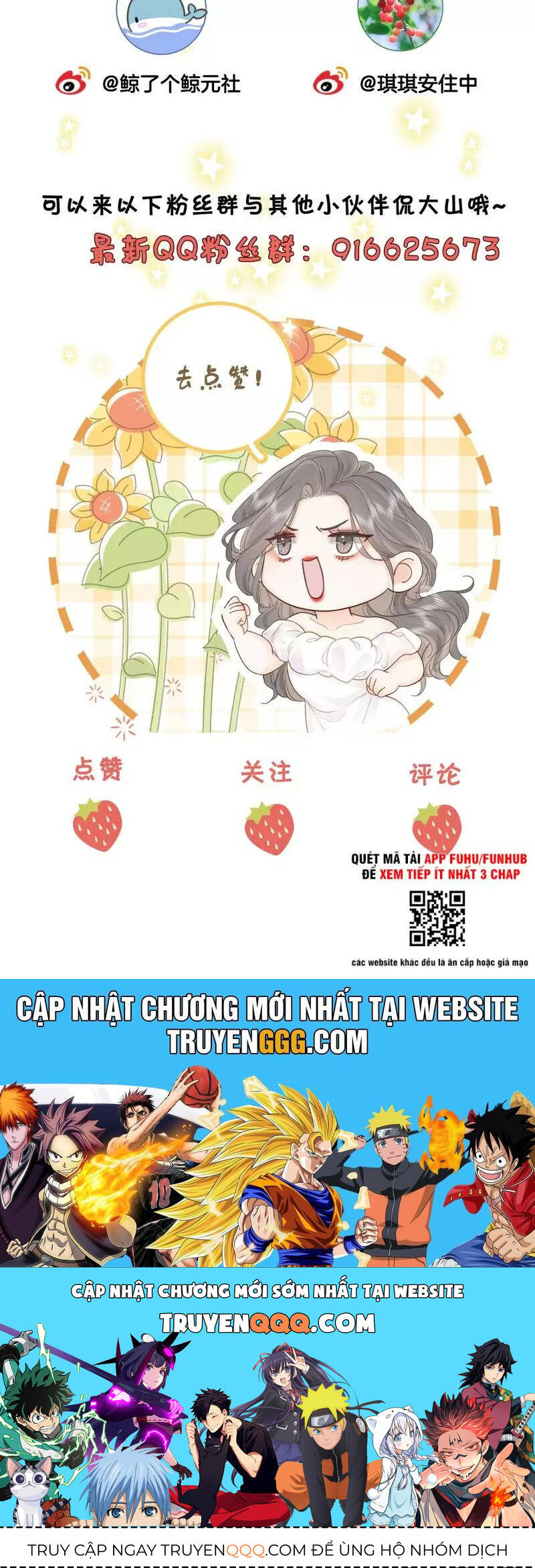 Em Chỉ Có Thể Là Của Tôi: Chapter 125