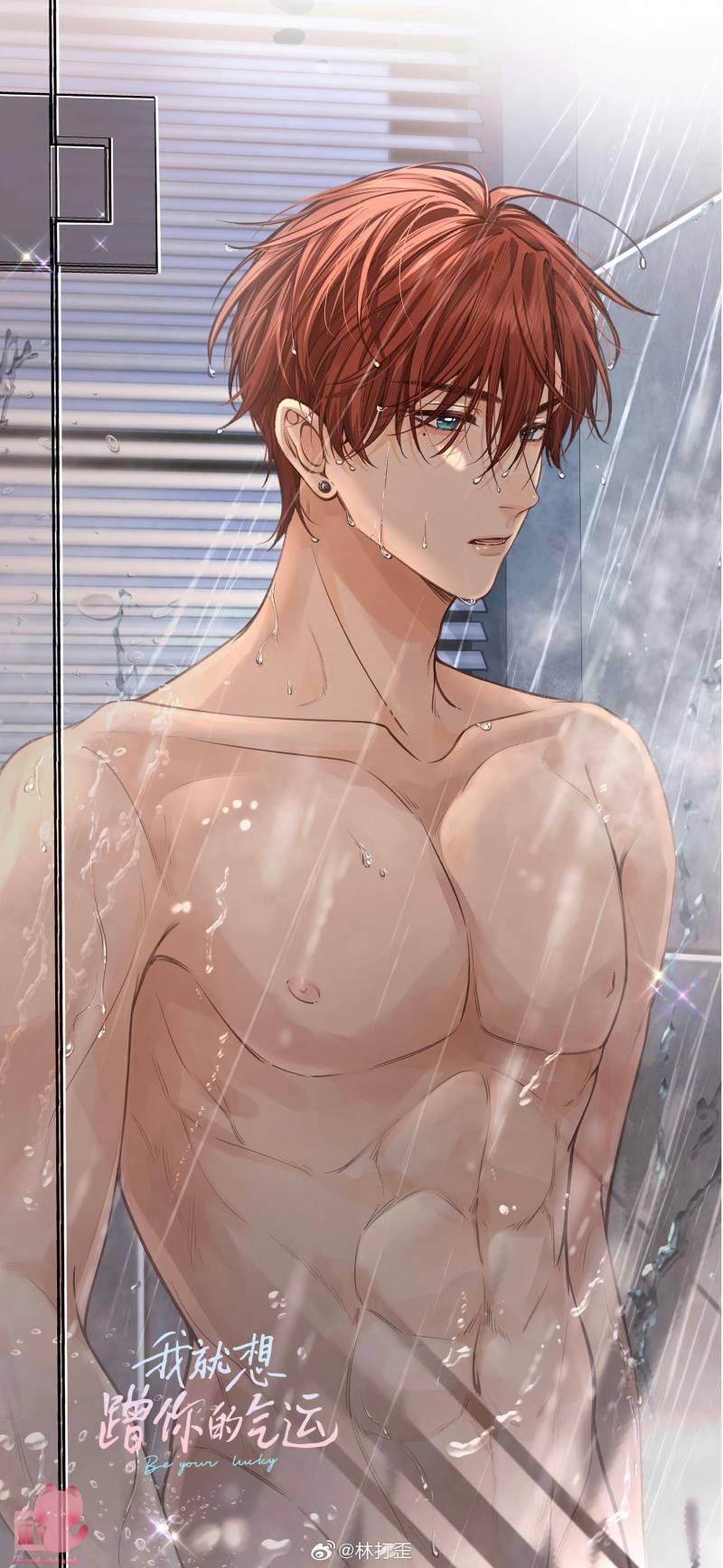 Em Chỉ Muốn Hít Vận Khí Của Anh: Chapter 57