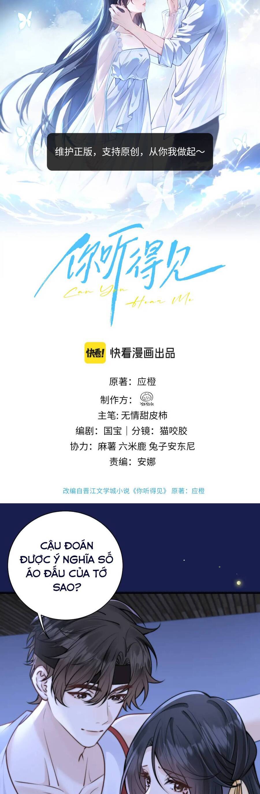 Em Có Nghe Thấy Tôi Nói Không: Chapter 55