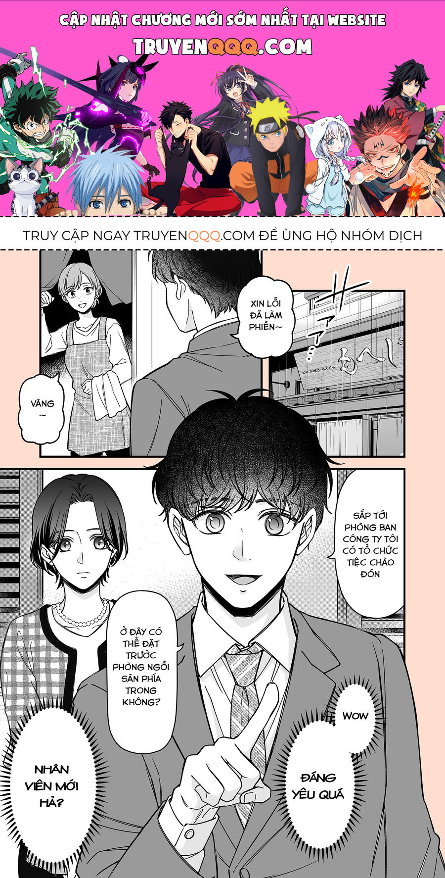 Em Có Thích Một Cấp Trên Mặt Búng Ra Sữa Không?: Chapter 5