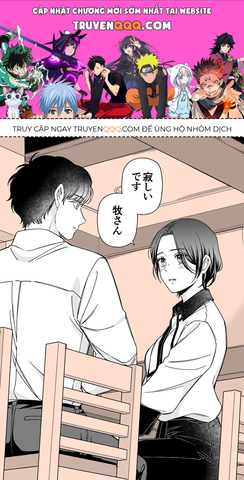 Em Có Thích Một Cấp Trên Mặt Búng Ra Sữa Không?: Chapter 6
