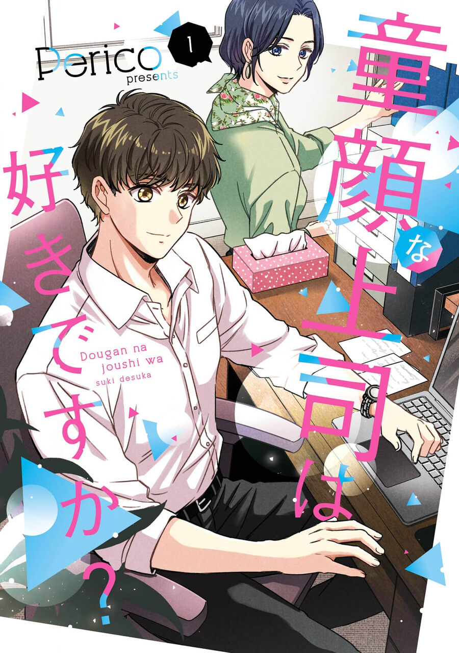 Em Có Thích Một Cấp Trên Mặt Búng Ra Sữa Không?: Chapter 8