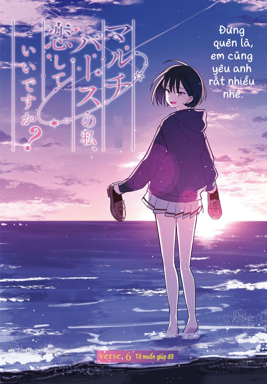 Em Của Đa Vũ Trụ Có Thể Yêu Anh Được Không?: Chapter 6