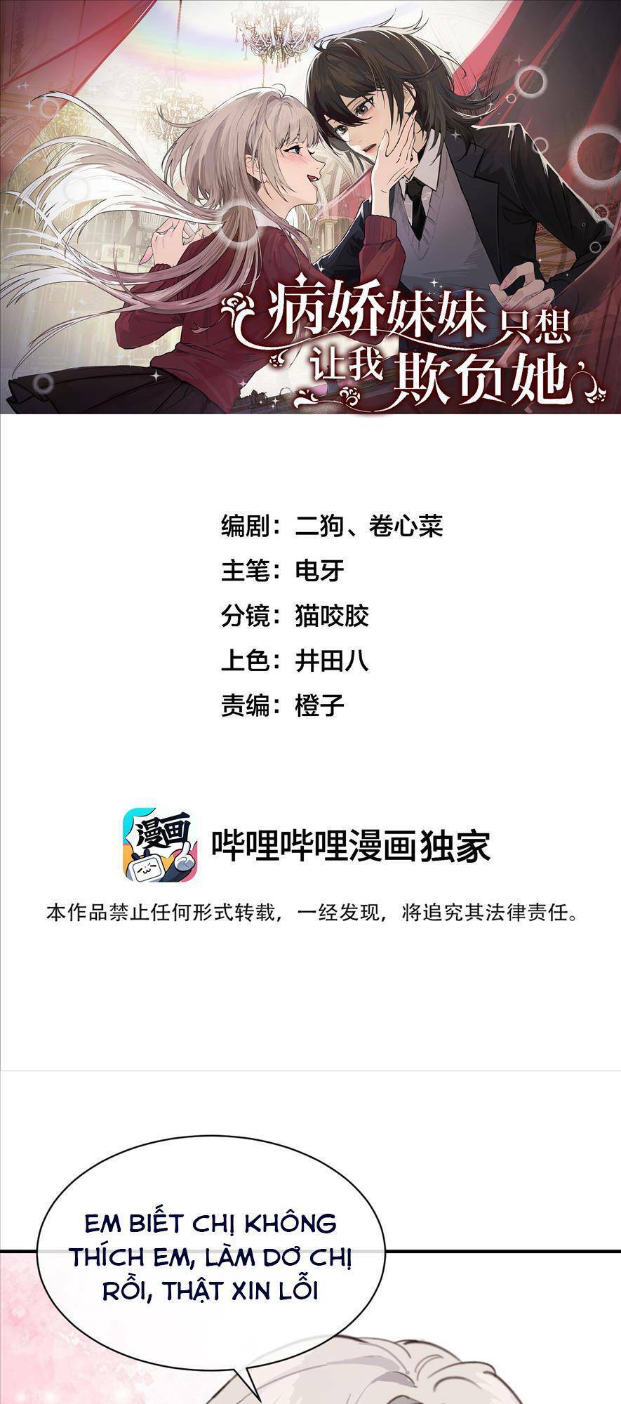Em Gái Bệnh Hoạn Chỉ Muốn Tôi Lúc Nào Cũng Bắt Nạt Cô Ấy: Chapter 10