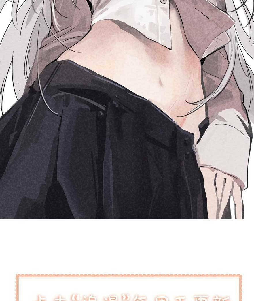 Em Gái Bệnh Hoạn Chỉ Muốn Tôi Lúc Nào Cũng Bắt Nạt Cô Ấy: Chapter 16