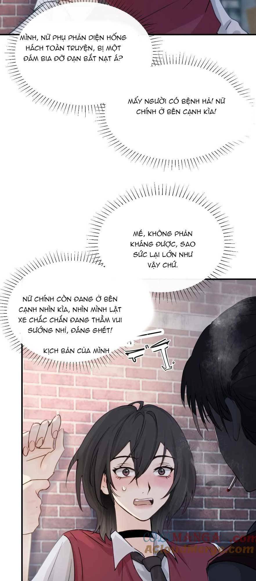 Em Gái Bệnh Hoạn Chỉ Muốn Tôi Lúc Nào Cũng Bắt Nạt Cô Ấy: Chapter 17